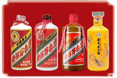 张家港市烟酒回收贵州茅台酒.jpg